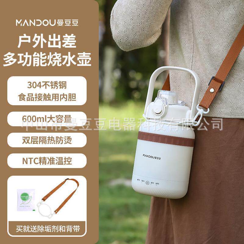 G968便携烧水壶恒温智能小型保温加热小胖吨烧水杯旅行电热水杯