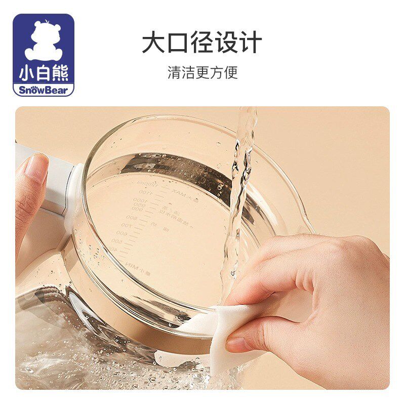 小白熊调奶器炖盅原装配件玻璃壶恒温热水煮水壶不锈钢上盖子