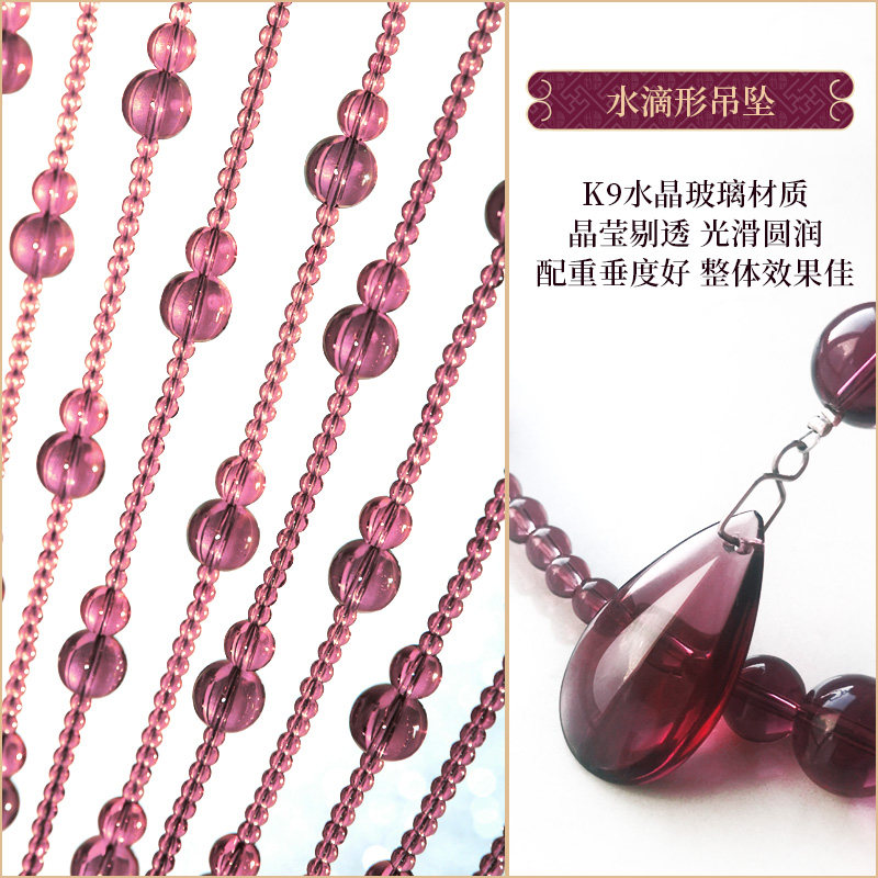 水晶门帘珠帘隔断帘新款紫色家用客厅玄关卫生间屏风挂帘子免打孔