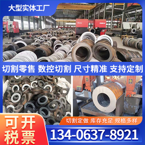 45号钢厚壁无缝钢管零切20#大小口径42crmo碳钢铁管Q345B切割40cr