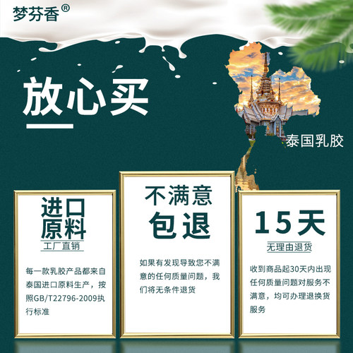 泰国进口乳胶枕头护颈椎保健家用天然橡胶枕按摩阻螨学生儿童枕芯