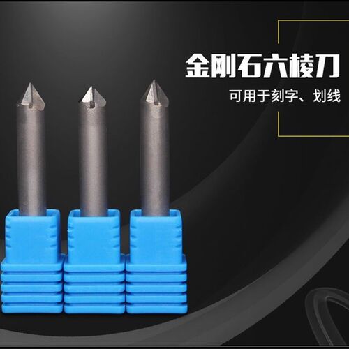 六棱PCD石材雕刻刀线雕墓碑刻字花岗岩金刚石尖刀双刃刻字刀