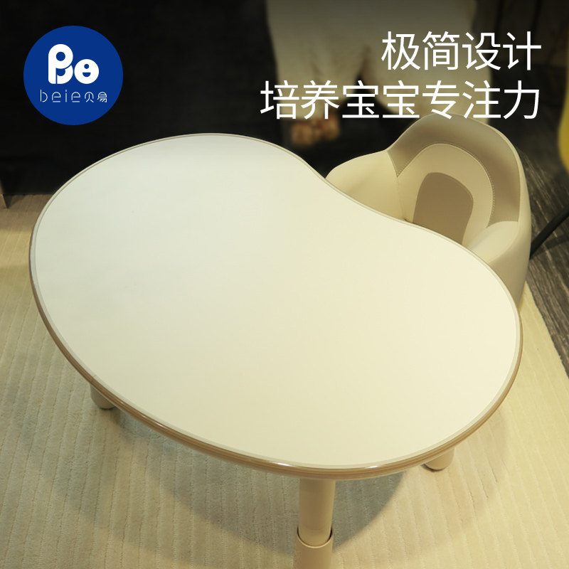 贝易儿童沙发宝宝懒人小沙发椅男女孩婴儿学坐凳子幼儿园学习桌子