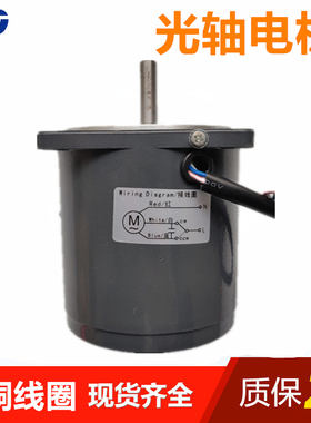 25W光轴电机4IK25A-C 4IK40A-C 交流220V刨冰机 流水线用定速马达