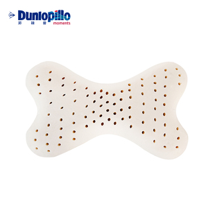 精选DUNLOPILLO/邓禄普天然乳胶汽车头枕粉色骨头枕护颈枕