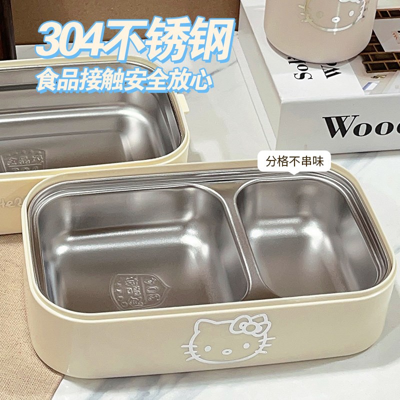 手提凯蒂猫304不锈钢双层饭盒学生上学上班族午餐水果盒可微波炉
