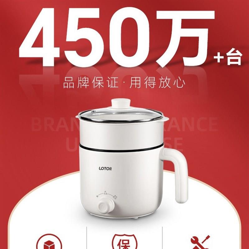 德国品质宿舍学i生电煮锅多功能家用煮面火锅小型1人2迷你小锅小