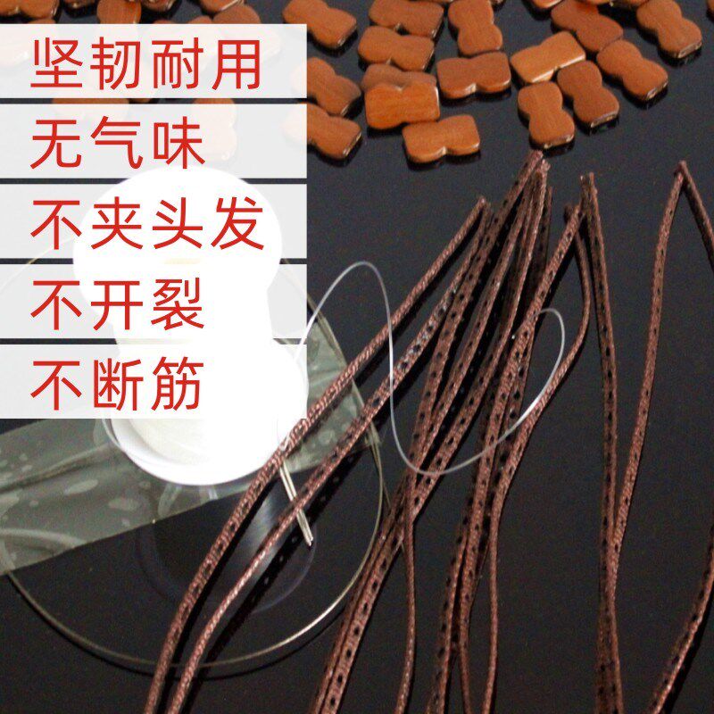 【125米】修麻将凉席的布筋凉席配套材料配件打孔牛筋条尼龙绳
