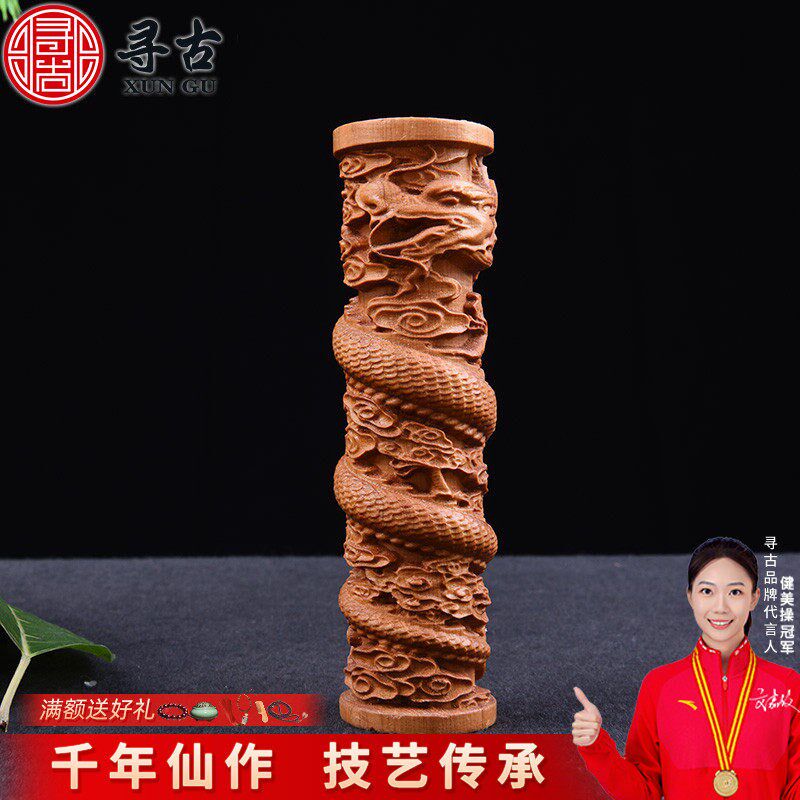 寻古太行崖柏实木根雕工艺品手把件盘龙柱手柄蟠龙客厅家居装饰品