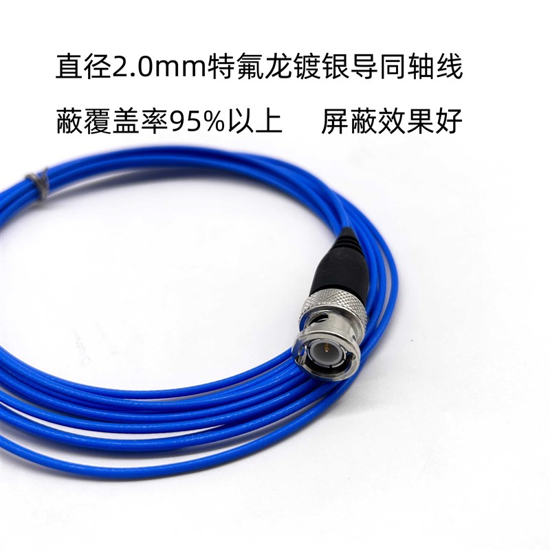 BNC转BNC公定制线缆PCB加速度传感器低噪声连接线加速度计同轴线