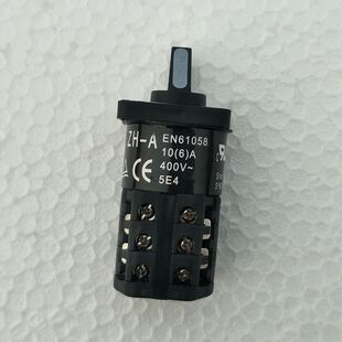 精选北京大力75型原装 管道疏通机开关 管道疏通器配件开关变相开