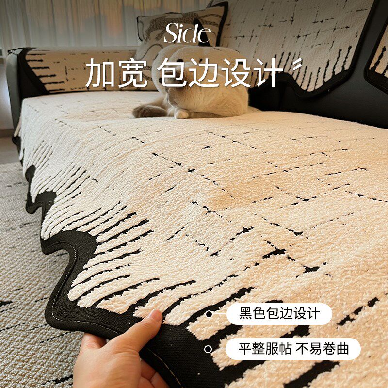异形沙发垫四季通用新款皮沙发垫全包固定防滑轻奢高级感沙发盖布