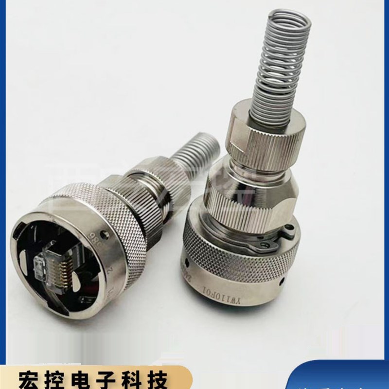 Yw110F01 Rj45网口连接器8芯连接器