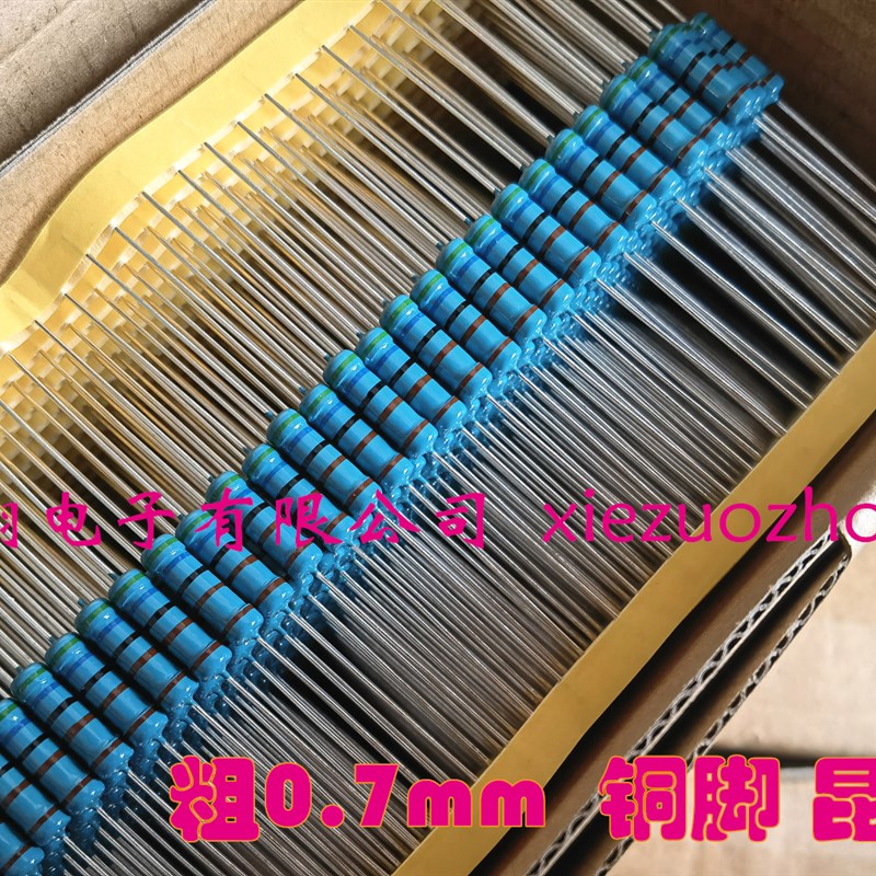 台湾昆贸 MF金属膜电阻 2W 12K 13K 15K 18K 20K 22K (整盒1千)