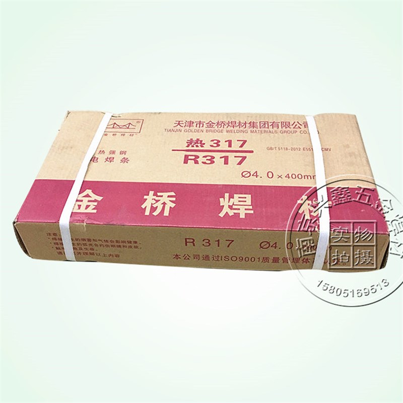 天津金桥R307 R317 R407 R417焊条耐热钢电焊条电厂专用3.2/4.0