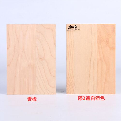 水之采隐形色木蜡油 进口原材料无黄相木色白木家具自然色木腊油