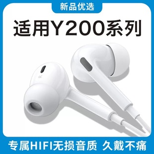 X70 S16 Neo5有线入耳式 X90s X80 S10 X60 S7S9 耳机X50 vivo原装