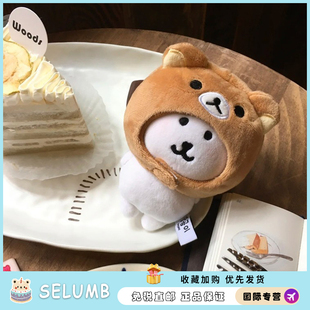 日本SELUMB棉花娃娃多罗猫头套轻松熊头套娃衣娃娃自嘲熊公仔头套