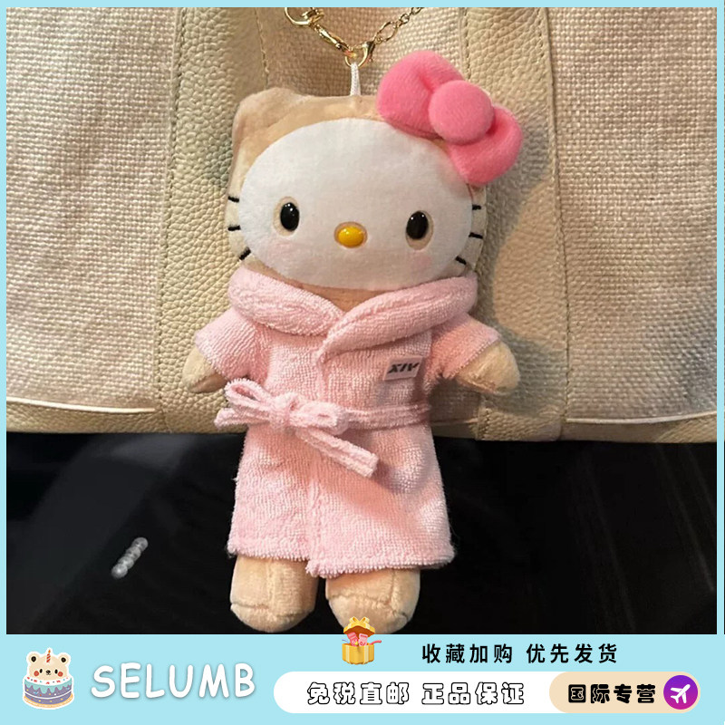 日本SELUMB贴面膜长腿浴袍Kitty可爱挂件包包挂件kttty放松萌礼物