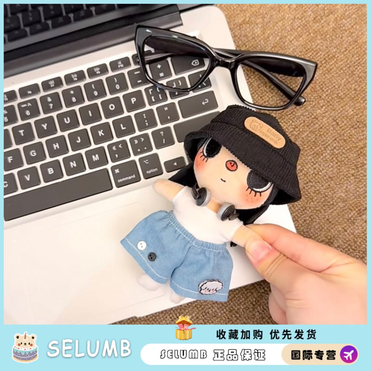 日本SELUMB小玉yuy画小人毛绒玩偶套装可爱牛仔娃套装生日礼物