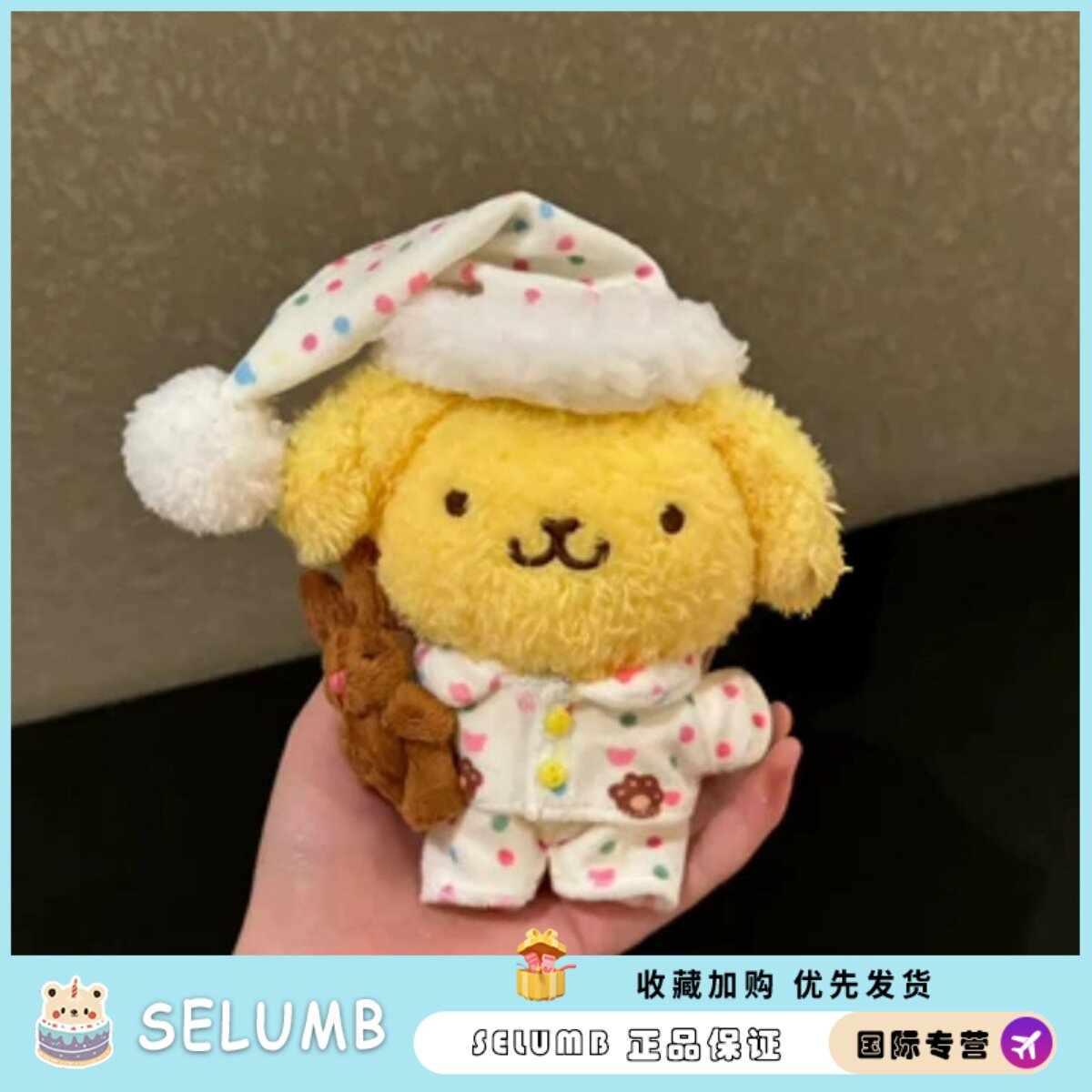 日本SELUMB可爱玉桂狗布丁狗圣诞毛绒公仔玩偶布艺配饰包包挂件
