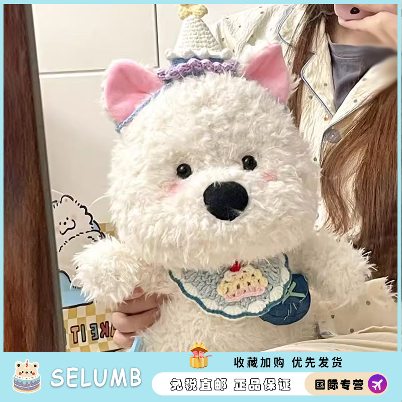 日本SELUMB西高地毛绒玩具可爱狗狗玩偶公仔送闺蜜女朋友生日礼物