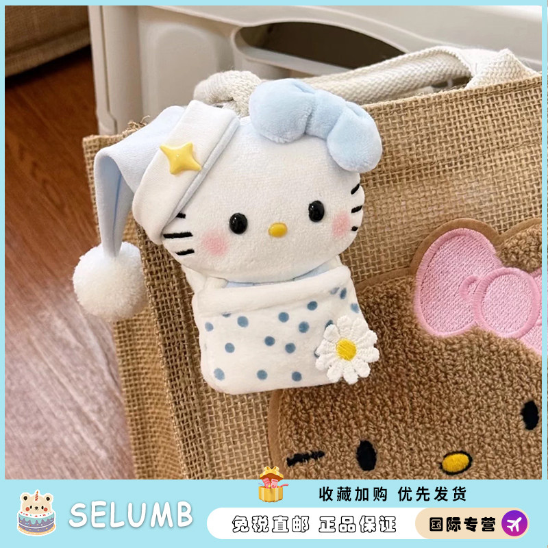 日本SELUMB雏菊睡袋黑眼豆豆kitty可爱包包挂件钥匙扣少女心礼物