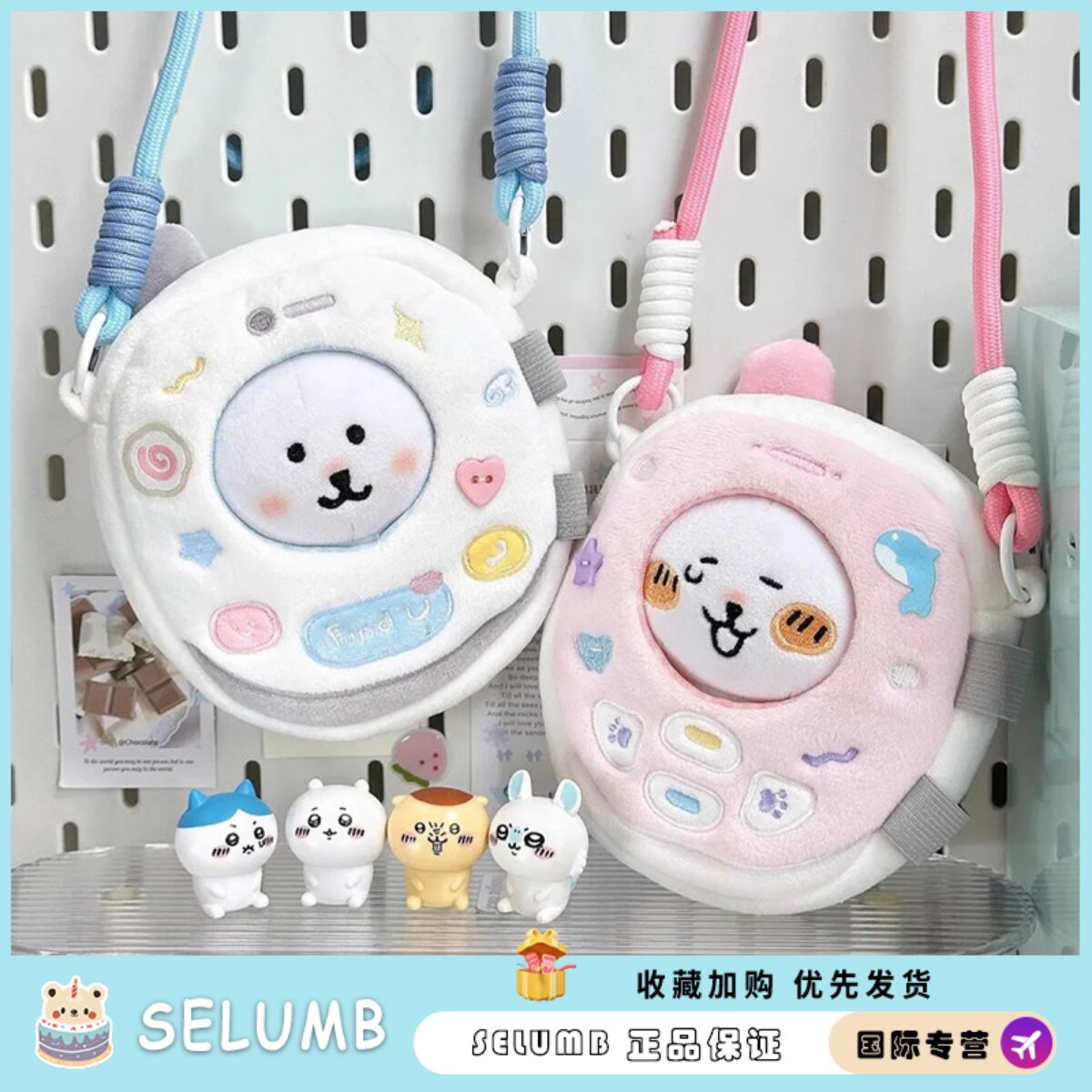 日本SELUMB手机娃包13cm棉花娃娃努努自嘲熊外出便携斜挎背包女生