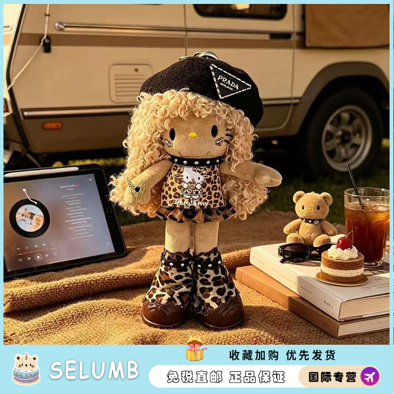 日本SELUMB春夏季爆炸头长腿kitty毛绒挂件包包配饰书包挂件礼物