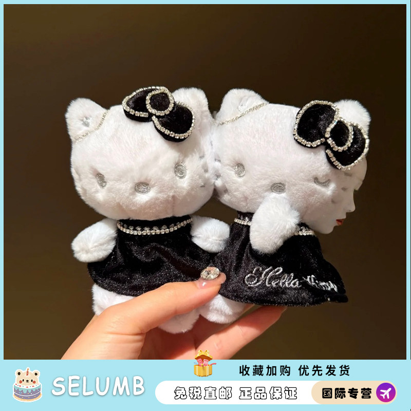 日本SELUMB手工贴钻小香风kitty包包挂件玩偶钥匙扣送姐妹生日礼