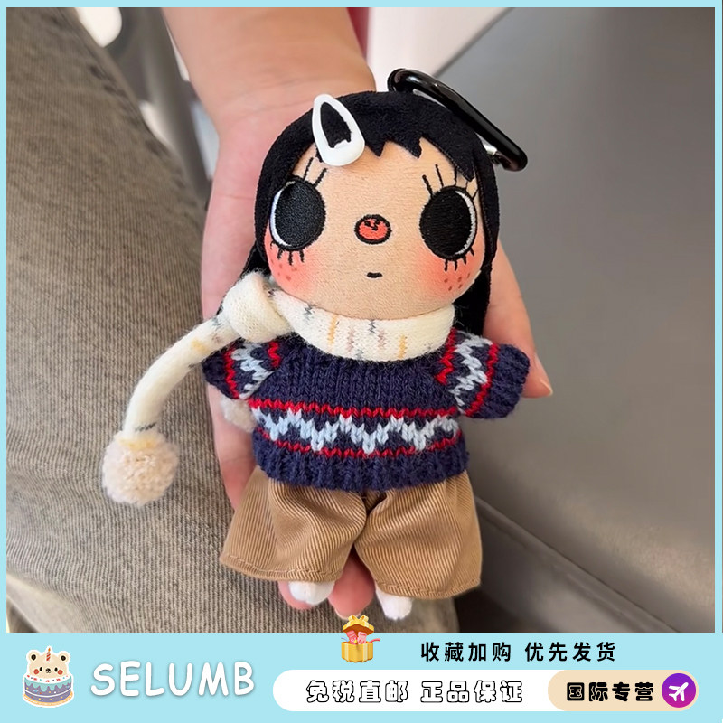 日本SELUMB小玉毛绒玩偶yuy漫画小人挂件可爱毛衣秋冬包挂饰礼物