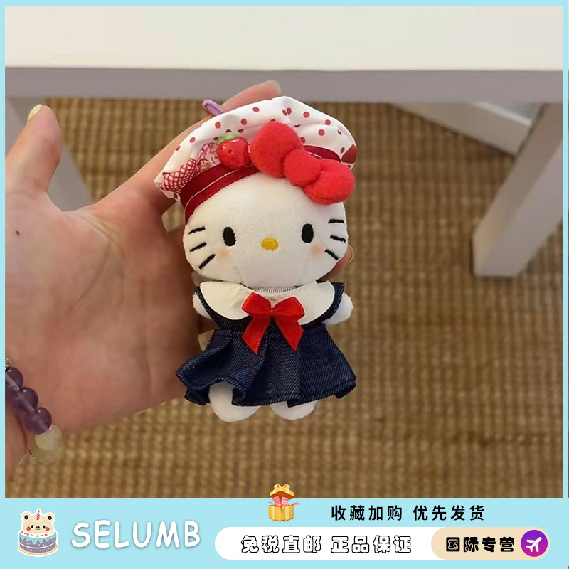 日本SELUMB牛仔波点Kitty可爱毛绒挂件公仔摆件送女生生日礼物