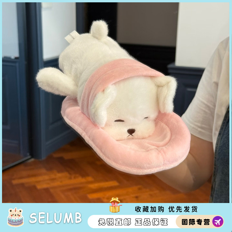 日本SELUMB软萌拖鞋小狗玩偶娃娃摆件可爱狗狗公仔圣诞节礼物