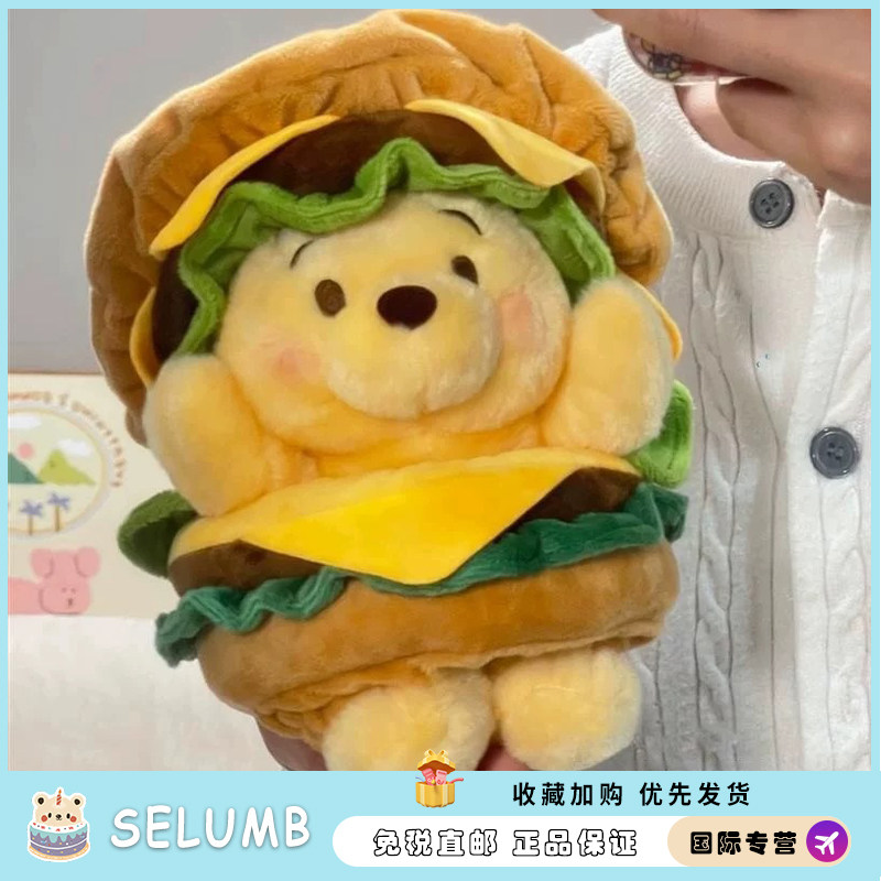 日本SELUMB噗噗小熊维尼玩偶熊熊毛绒玩偶玩具娃娃抱睡可爱公仔