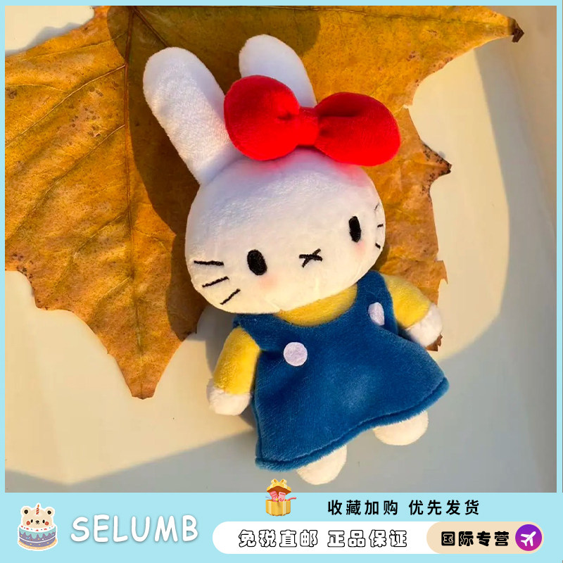 日本SELUMB米小兔kitty毛绒挂件钥匙扣少女心小众礼物玩偶挂饰