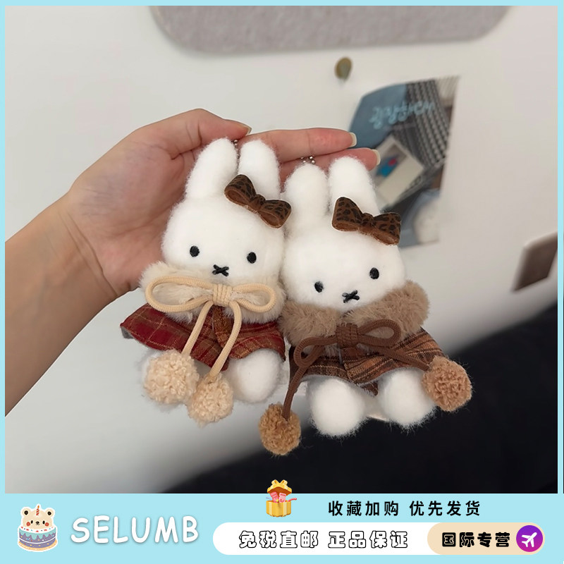 日本SELUMB可爱斗篷系列小兔妹挂件创意公仔玩偶包挂饰钥匙扣礼物
