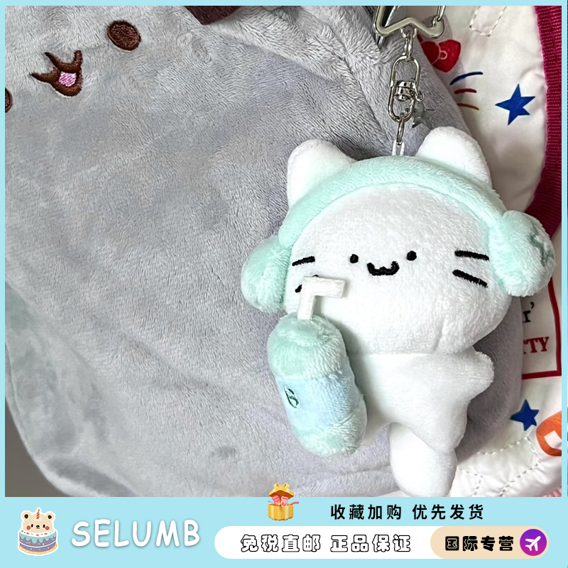 日本SELUMB薄荷绿奶茶耳机猫挂件可爱包包挂件钥匙扣装饰扣