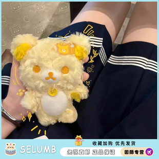 日本SELUMB冬日喫茶小熊蜜蜂轻松熊限定可爱书包包挂件礼物