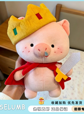 日本SELUMB可爱小猪毛绒公仔玩偶猪猪软萌治愈玩具抱枕生日礼物女