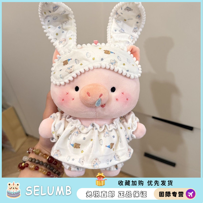日本SELUMB正版可爱小猪公仔毛绒玩具治愈挂件大吉大利玩偶开学季