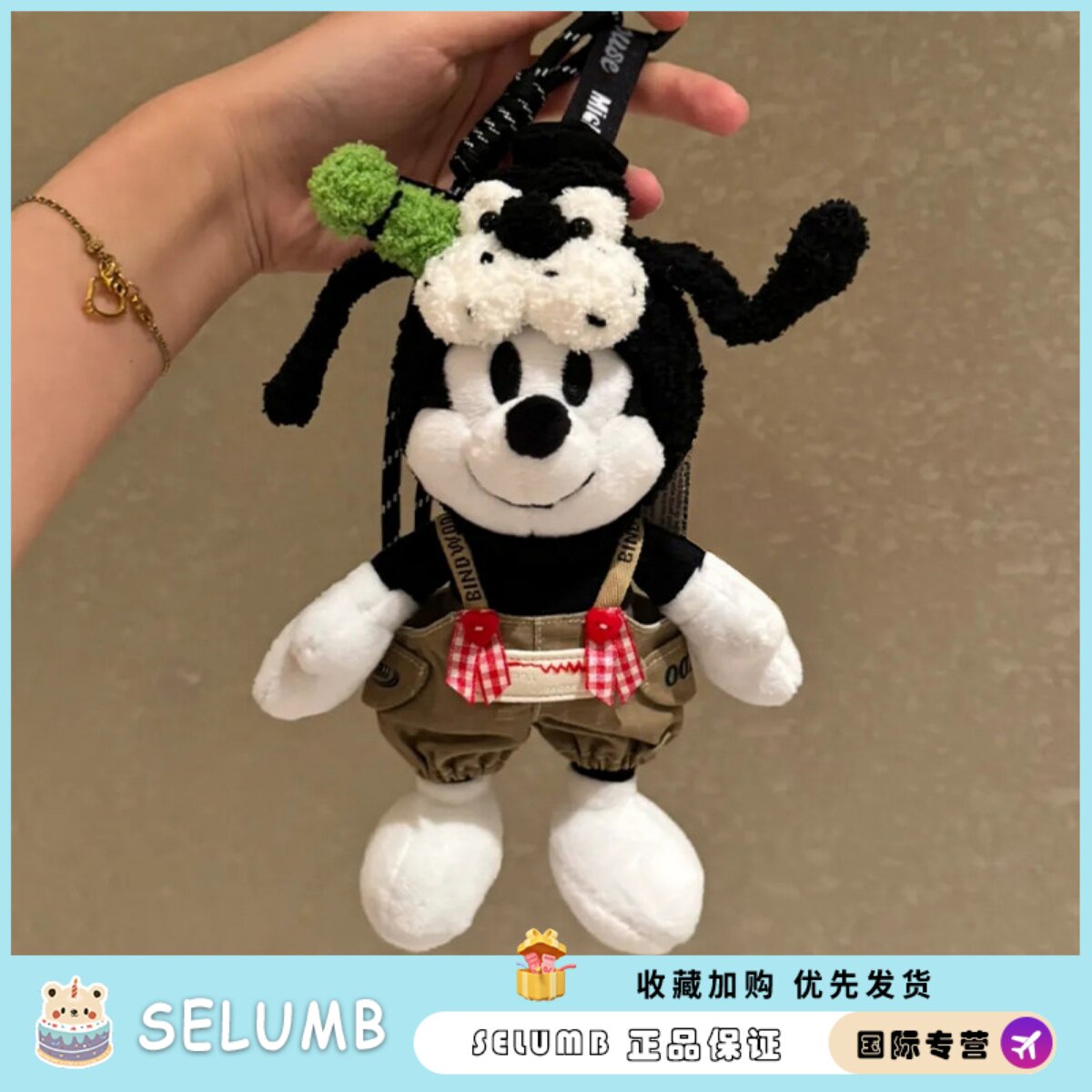 日本SELUMB米奇飞行员毛绒公仔玩偶布艺玩具配饰书包挂件
