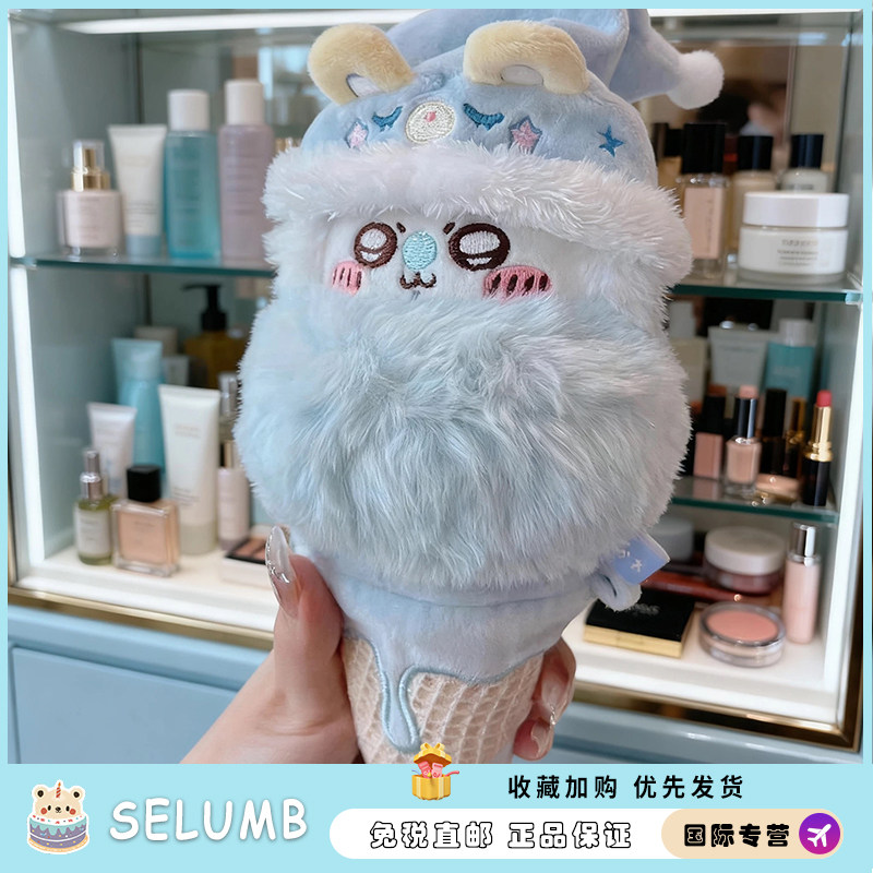 日本SELUMB冰淇淋飞鼠可爱毛绒挂件送女生生日礼物书包挂件公仔