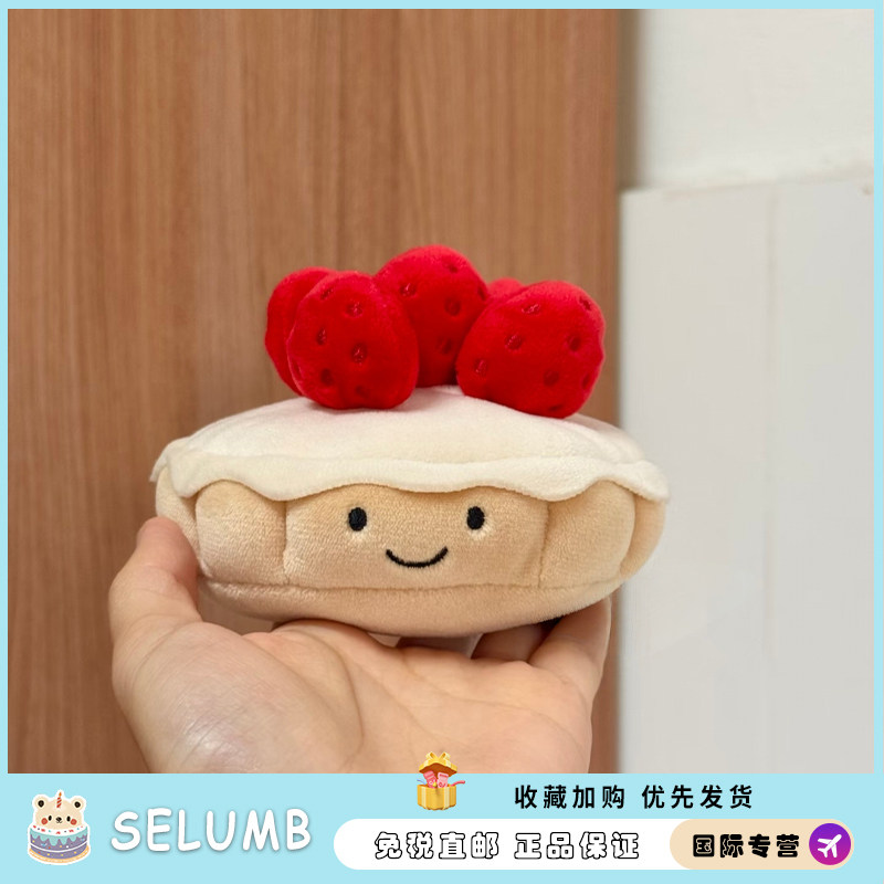 日本SELUMB法式奶油蛋糕草莓挞塔面包毛绒玩具