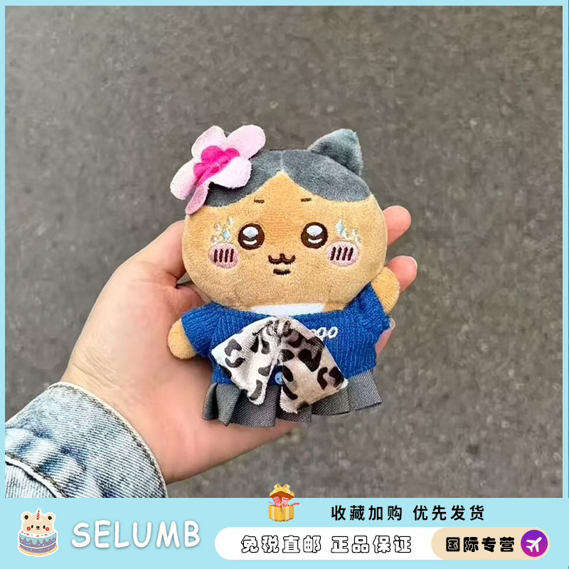 日本SELUMB乌萨奇吉伊小八9090联名黑皮制服送女生生日礼物挂件