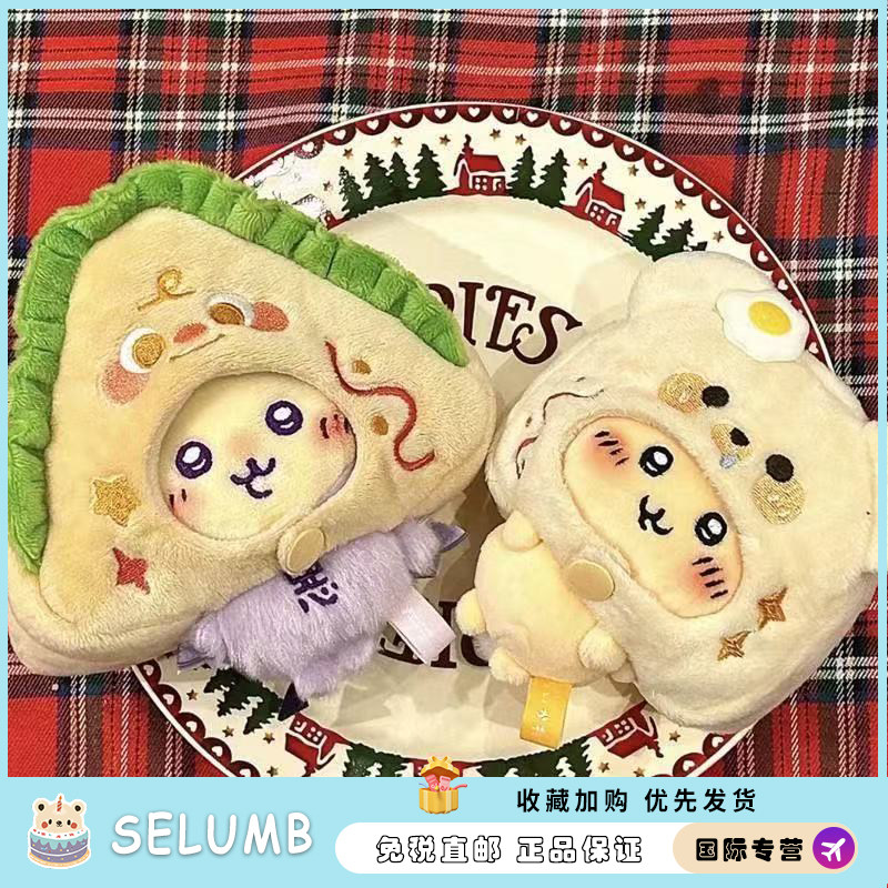 日本SELUMB蔬菜三明治煎蛋小熊娃娃毛绒头套可爱趣味玩偶头套