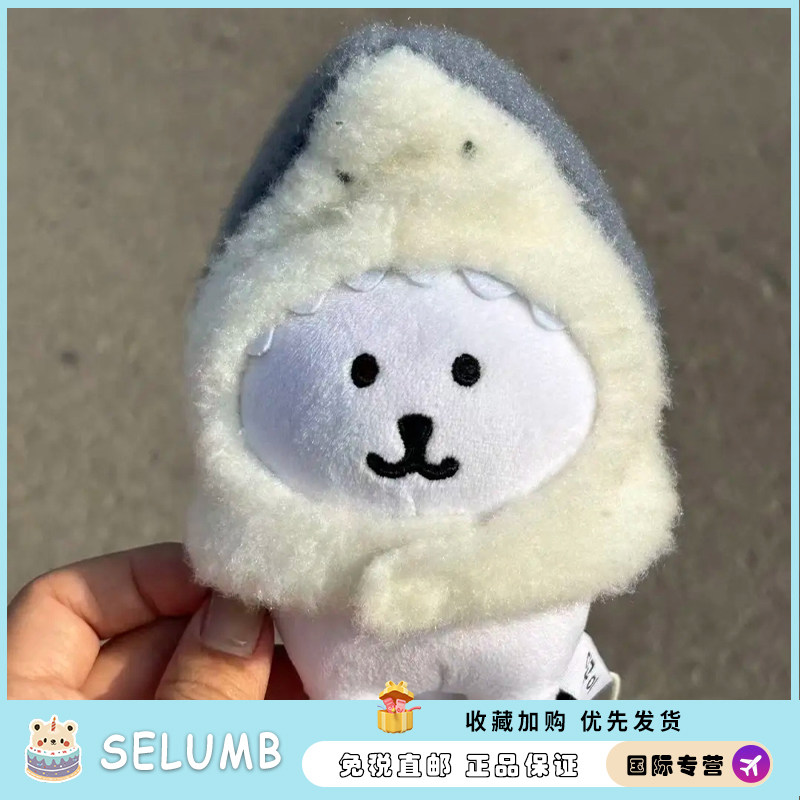 日本SELUMB自嘲熊高颜值鲨鱼头套棉花娃娃毛绒帽子包包挂件摆件