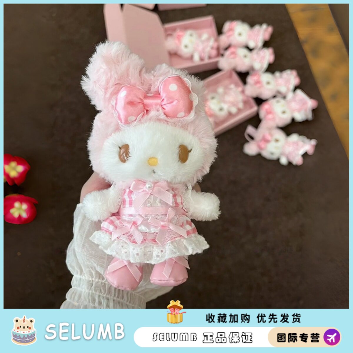 日本SELUMB波点女仆大蝴蝶结美乐蒂玩偶点点嘴美乐蒂包包挂件礼物