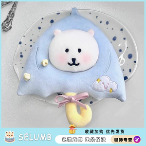 日本SELUMB可爱小雨伞棉花娃娃自嘲熊毛绒玩偶公仔包包挂件礼物女