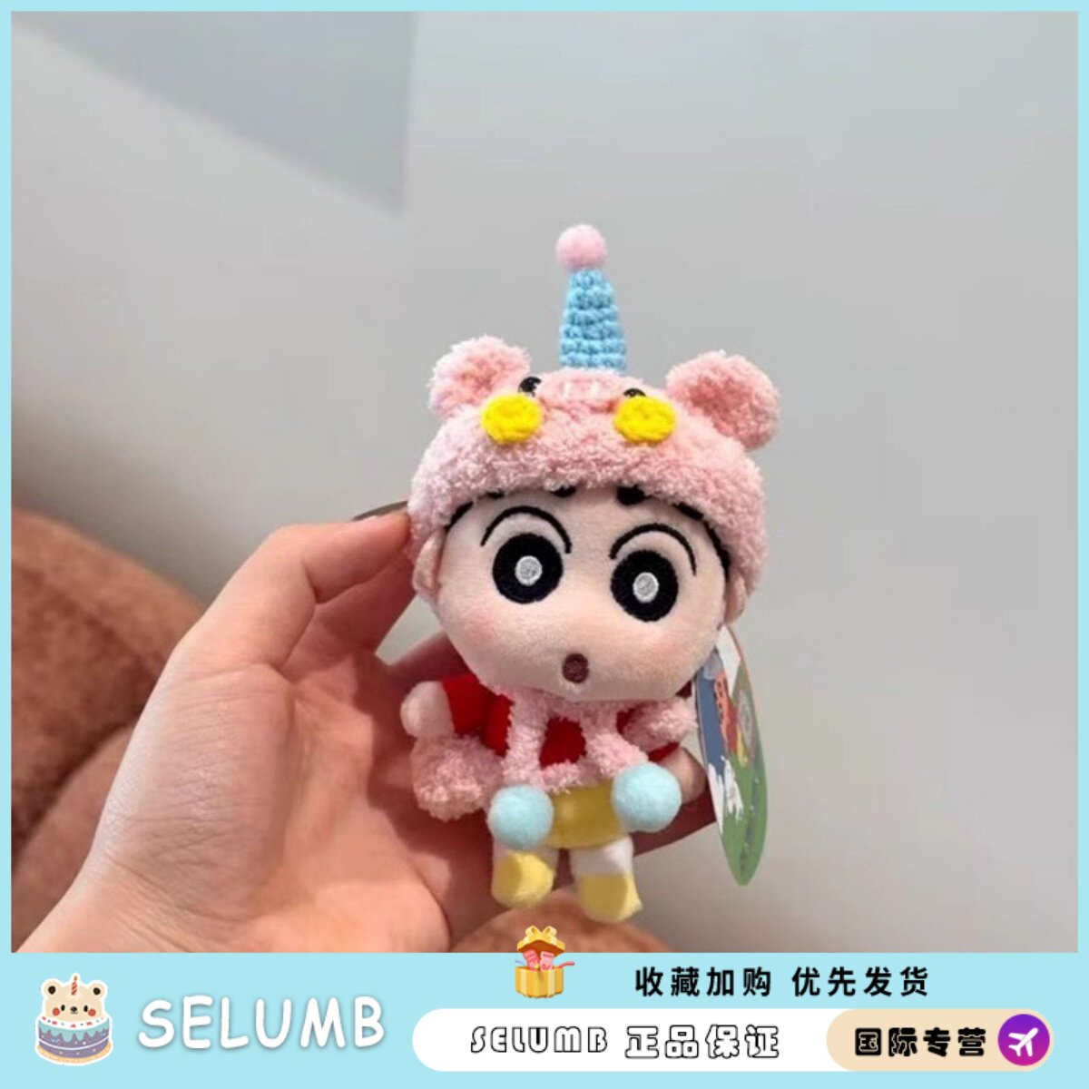 日本SELUMB猪猪头套蜡笔小新挂件趣味包包挂饰精致玩偶礼物