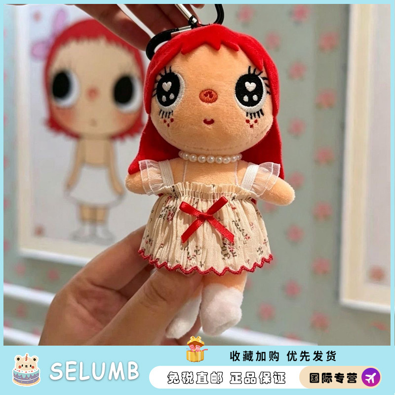 日本SELUMB红发小玉yuy毛绒玩偶可爱碎花裙送女生生日礼物挂件
